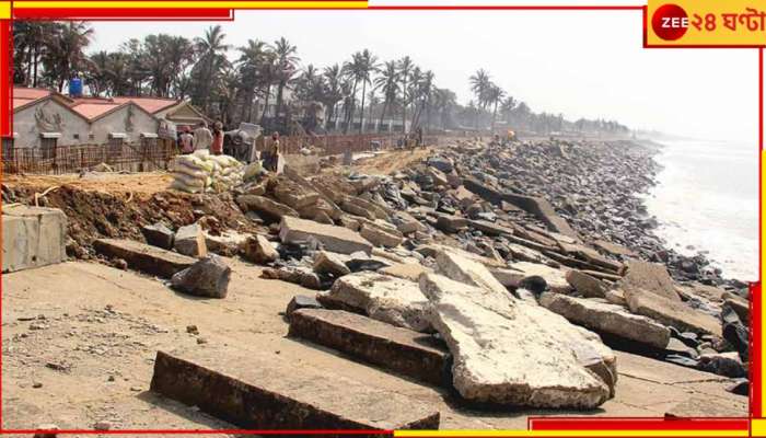 Tajpur: ঘরে ফিরেও নিস্তার নেই! ইয়াস, আমফান থেকেই শিক্ষা নেয়নি প্রশাসন, ডানা আতঙ্কে এই গ্রামের ৮০০ বাসিন্দা...