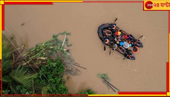 Tropical Storm Trami: এদিকে &#039;ডানা&#039;, ওদিকে &#039;ট্রামি&#039;! এখনই মৃত ২০...