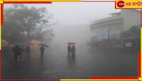 দার্জিলিঙে শুরু বৃষ্টি, হুড়মুড়িয়ে কমল তাপমাত্রা! সৌজন্যে ঘূর্ণিঝড় 'ডানা'...