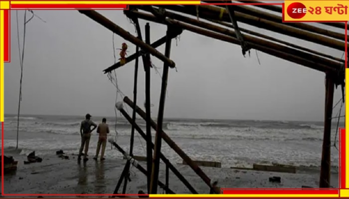 Cyclone Dana Update: রাতে ওড়িশায় ডানার তান্ডব! সকাল থেকে বাংলায় তুমুল বৃষ্টি, এবার ঘূর্ণিঝড় ছুটবে...