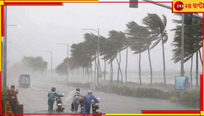 Cyclone Dana Landfall: এখনও চলছে তীব্র ল্যান্ডফল! ঘূর্ণিঝড়ের লেজের অংশ প্রবেশ করেছে স্থলভাগে...