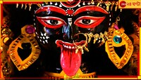 কবে কালীপুজো? কখন পড়ছে অমাবস্যা? জেনে নিন, ভূত চতুর্দশী ভাইফোঁটা-সহ বিস্তা