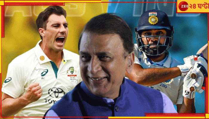 Border–Gavaskar Trophy: 'তোমার মতো ভুল অনেকেই করে'! কার্তিকের ক্লাস নিয়ে অস্ট্রেলিয়াকে ছোবল কিংবদন্তির