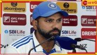 '১২ বছরে তো...'! রোহিতকে ধুয়ে দিচ্ছে নেটপাড়া, সাইক্লোনের গতিতে ভাইরাল ভিডিয়ো 