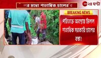 Patashpur | পটাশপুরে খালের মধ্যে শতাধিক চালের বস্তার হদিশ মিলল | Zee 24 Ghanta