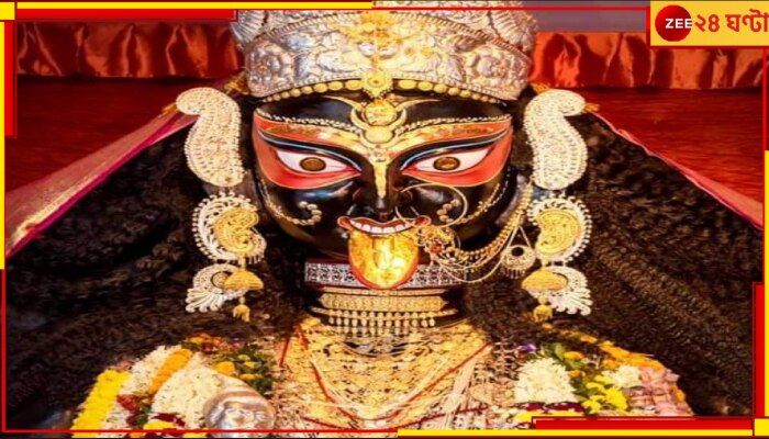 Naihati | Diwali | Boro Maa Kali: অলৌকিক! সারা দেশ থেকে ভক্তেরা ছুটে আসেন নৈহাটির বড় মা&#039;র কাছে...