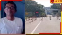 লিফটের নিচে মিলল দেহ! দুর্গাপুর স্টিল প্ল্যান্টে আধিকারিকের রহস্যমৃত্যু...