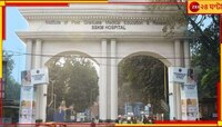 রক্তমাখা গ্লাভসের পর এবার জং ধরা কাঁচিতেই অন্তঃসত্ত্বার অস্ত্রোপচার!
