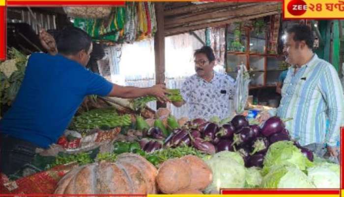 Jalpaiguri: কালীপুজোর আগে বাজারে আগুন! জলপাইগুড়িতে সস্তায় মিলছে না কিছুই!