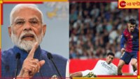 মোদীর মুখে Real Madrid Vs Barcelona‌! স্পেন-ভারতকে মিলিয়ে প্রধানমন্ত্রী বললেন...