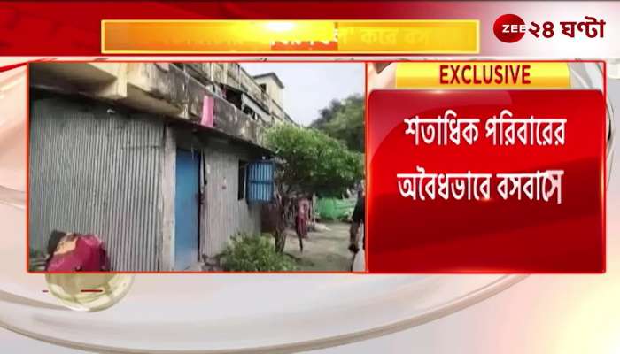Land quarters of Kalyani JNM Hospital encroached living
