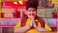 'খুন করে ফেলবে আমাকে', ১০ বছরের আধ্যাত্মিক প্রচারককে হুমকি বিষ্ণোই গ্যাংয়ের...