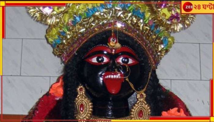 Kali Puja: বলি দেওয়া হবে বলে ডাকাতরা ধরে আনল রামপ্রসাদকে! পড়ুন ত্রিবেণী কালীর কাহিনী...