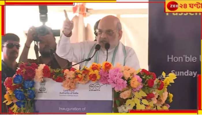 WB ByElection| Amit Shah: উপনির্বাচনের আগে বঙ্গ সফরে &#039;বিধিভঙ্গ&#039;, শাহের বিরুদ্ধে কমিশনে তৃণমূল!