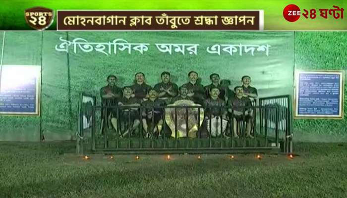 Members of Mohun Bagan fan club pay tribute to Amar Akadash by lighting a lamp