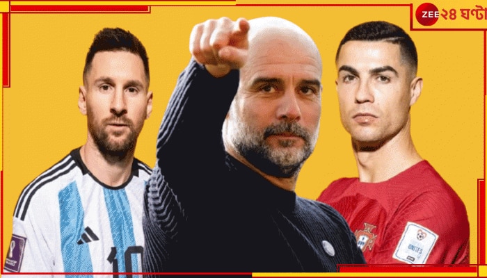 WATCH | Messi vs Ronaldo: &#039;রোনাল্ডোর বাবা মেসি&#039;! পেপ বোমায় কাঁপল ফুটবলবিশ্ব... ঝড়ের বেগে ভাইরাল ভিডিয়ো