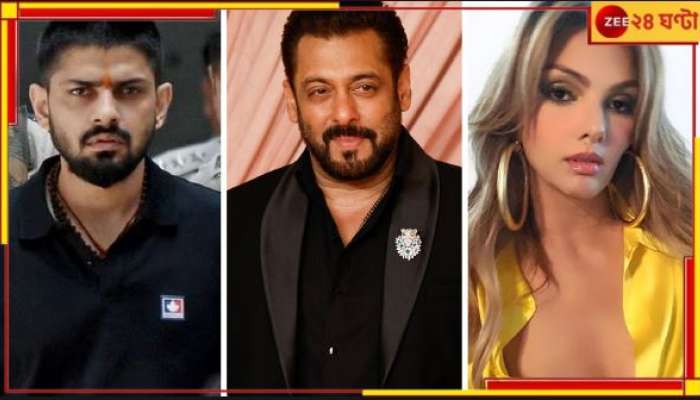 Salman Khan: সলমানের থেকে ভালো লরেন্স! চাঞ্চল্যকর দাবি সলমান প্রাক্তনীর...