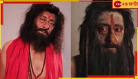ধনতেরাস-দিওয়ালিতে সবাই হলেন মালামাল, কাঞ্চন হলেন ফকির!