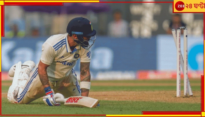 WATCH | Virat Kohli Run Out: &#039;কী ভাবে উইকেট নষ্ট করল&#039;! রাজার অসহায় আত্মসমর্পণ, ধুয়ে দিলেন দুই প্রাক্তন কোচ...