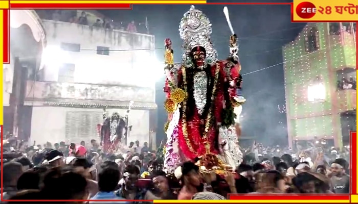 Kali Puja 2024: মা কালীকে মাথায় নিয়ে দৌড়! &#039;আজব&#039; নিয়ম এই প্রতিযোগিতা... 