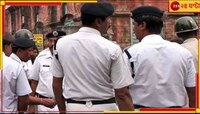 আলোর উৎসবের রাতে খাস কলকাতায় চলল গুলি! নারকেলডাঙায় আহত সিভিক... 