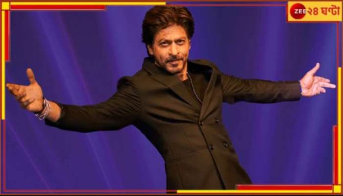 Shah Rukh Khan Birthday: জন্মদিনে দেখা দিলেন না শাহরুখ! আশাহত অসংখ্য ভক্তরা...