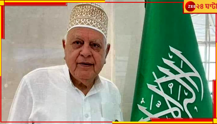 JK | Farooq Abdullah: 'জঙ্গিদের মেরে ফেলা উচিত নয়', কী করার প্রস্তাব দিলেন ফারুক আবদুল্লা?