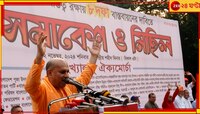 মিথ্যে মামলা প্রত্যাহার-সহ ৮ দফার দাবিতে ফের রাস্তায় বাংলাদেশের সংখ্যালঘুরা