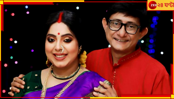 Kanchan Mullick: কাঞ্চন-শ্রীময়ীর জীবনে নতুন রোশনাই, 'লক্ষ্মী' এল ঘরে 