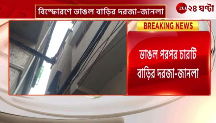 Explosion in Uluberia It was reported that there were flammable materials in the house arrest 1