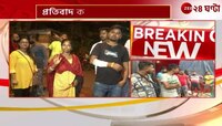Netaji nagar | নেতাজি নগর এলাকায় ক্লাবে ভাঙচুর, সদস্যদের মারধর | Zee 24 Ghanta