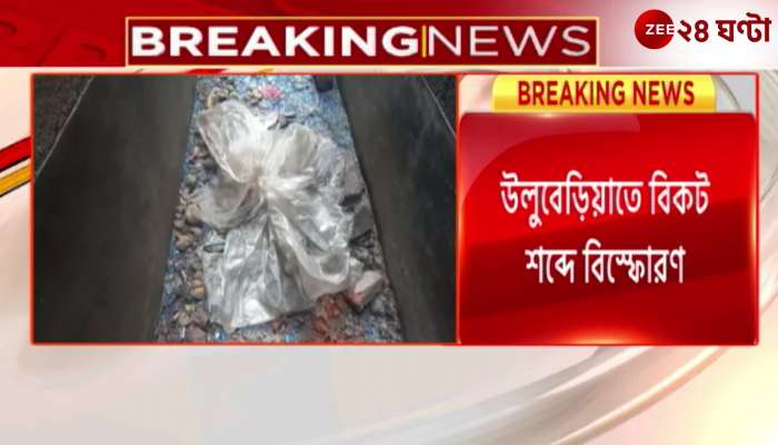 A loud explosion in Uluberia broke the doors and windows of the house