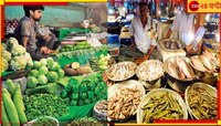 ইলিশ ২০০০, ঢেঁড়স ১৫০! আগুন ভাইফোঁটার বাজারে সকাল থেকে হাতে ছ্যাঁকা আমবাঙালির...