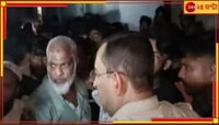 সালিশি সভার নিদান, কালিয়াচকে যুগলকে বেঁধে নির্যাতন...