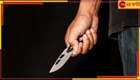 ভয়ঙ্কর ঘটনা! কথা কাটাকাটি, বউ রেগে গিয়ে স্বামীর...