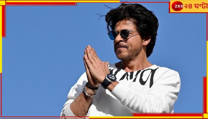 Shah Rukh Khan: জন্মদিনে আচমকাই ধূমপান ছাড়ার সিদ্ধান্ত, শাহরুখের প্রশংসায় নেটপাড়া...