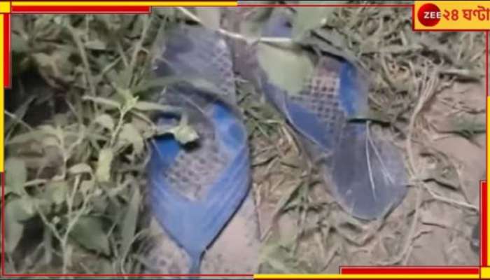 Murder: ধানের জমিতে উদ্ধার দেহ, গলায় প্যাঁচানো ধান গাছ ! তবে কি...