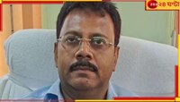 'বাতের সমস্যা আছে', জেলে ম্যাট্রেস দেওয়ার আবেদন সন্দীপের!