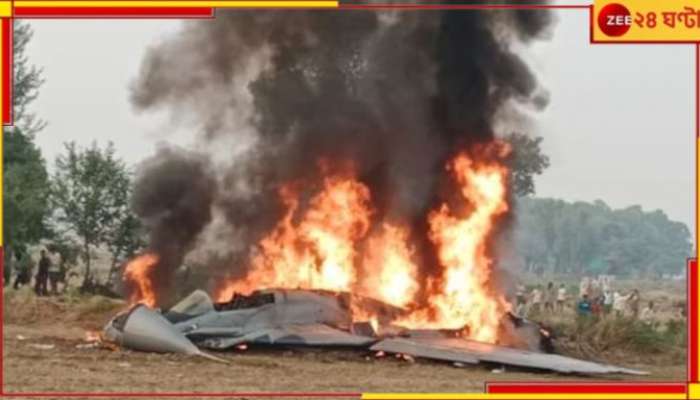 IAF| MIG-29 | আগ্রায় ভেঙে পড়ল ভারতীয় বায়ুসেনার মিগ-২৯, নিরাপদে পাইলট...