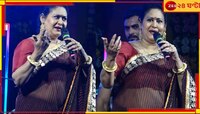 ওজন বেড়েছে হুড়মুড়িয়ে, অসুস্থতার কারণেই অন্তরালে ইন্দ্রানী হালদার! 