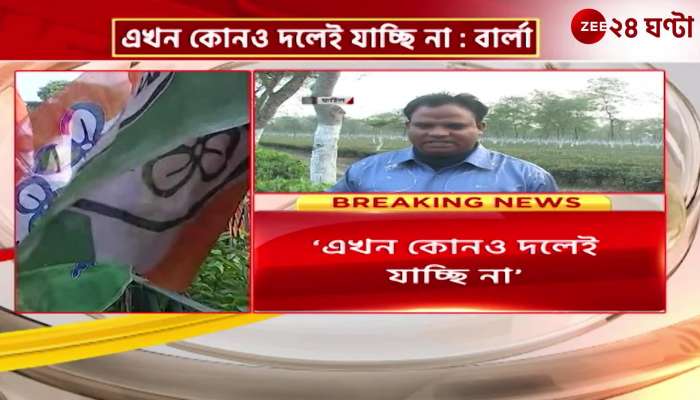 Now I am not going to any party Barla poured water on the speculation of changing the party