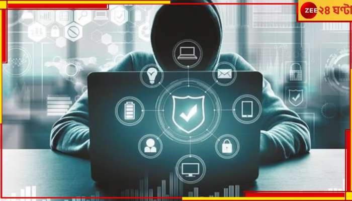 Cyber Crime: বেঙ্গালুরুতে পাঠরত পড়ুয়ার নামে 'ধর্ষণ' মামলা! 'পুলিসে'র ফোন বিশ্বাস করে ঠকে গেল পরিবার...
