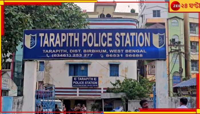 Tarapith Shocker: স্বামী-স্ত্রী বিবাদ মেটানোর নামে গৃহবধূকে ধর্ষণের অভিযোগ, পুলিসের জালে ২ নাবালক-সহ ৩ যুবক