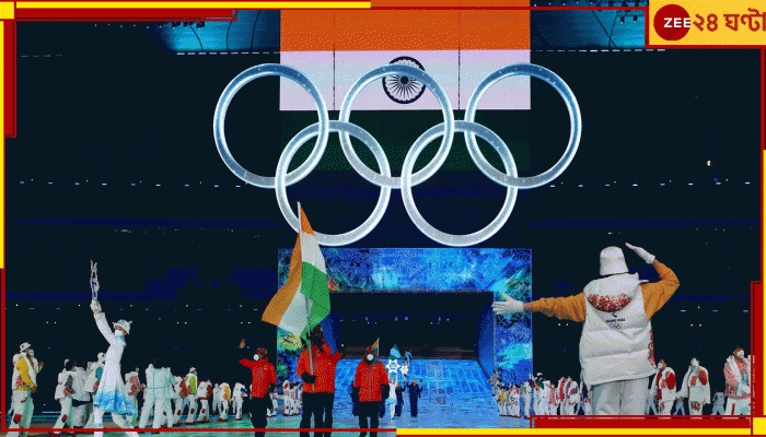 2036 Olympics In India: এবার ভারতে অলিম্পিক্স! চলে এল বিরাট আপডেট, স্বপ্ন দেখা শুরু...