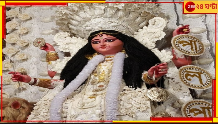 Jagaddhatri Puja 2024: জেনে নিন জগদ্ধাত্রীপুজোর দিন-তিথি; কবে অষ্টমী, কবে দশমী এবার?