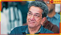 অসুস্থতা নয়, অন্য কারণে অভিনয় থেকে অবসর চান সব্যসাচী চক্রবর্তী...