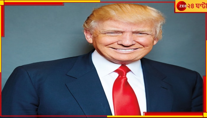 US President Election 2024 | Donald Trump: জিতেই বিরল সব রেকর্ড ট্রাম্পের! ১৩২ বছরে মার্কিনি ইতিহাসে এই প্রথম...