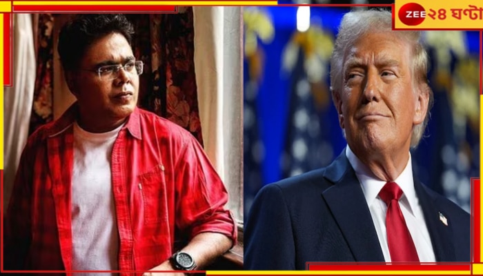 Mir on Trump Win: &#039;ফের ভারতে এসে বিবেকামুন্নন বললে...&#039;, ট্রাম্প জেতার পরেই মীরের খোঁচা!