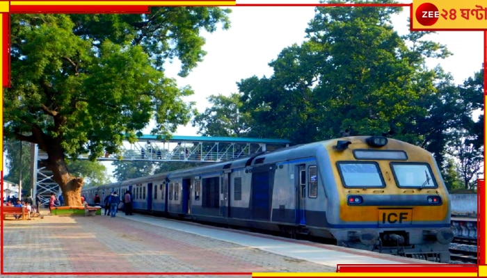 Howrah Bankura Rail: পূর্ব রেলের সঙ্গে জুড়ে যাচ্ছে দক্ষিণ-পূর্ব রেল, হাওড়া থেকে সরাসরি এবার লাল মাটির দেশে