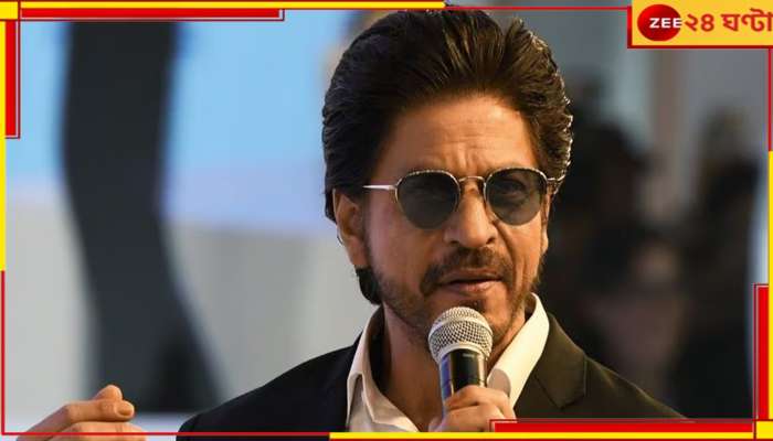 Shah Rukh Khan Gets Threat Call: ভাইজানের পর টার্গেট কিং খান! প্রাণনাশের হুমকি শাহরুখকে... 